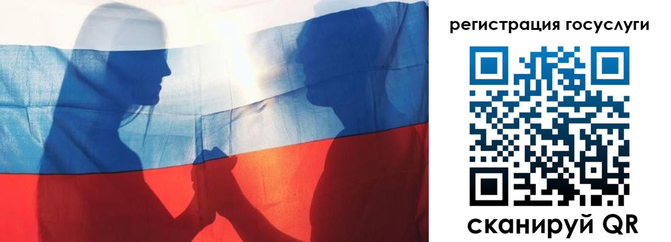 прописка ребенка в Сухиничи