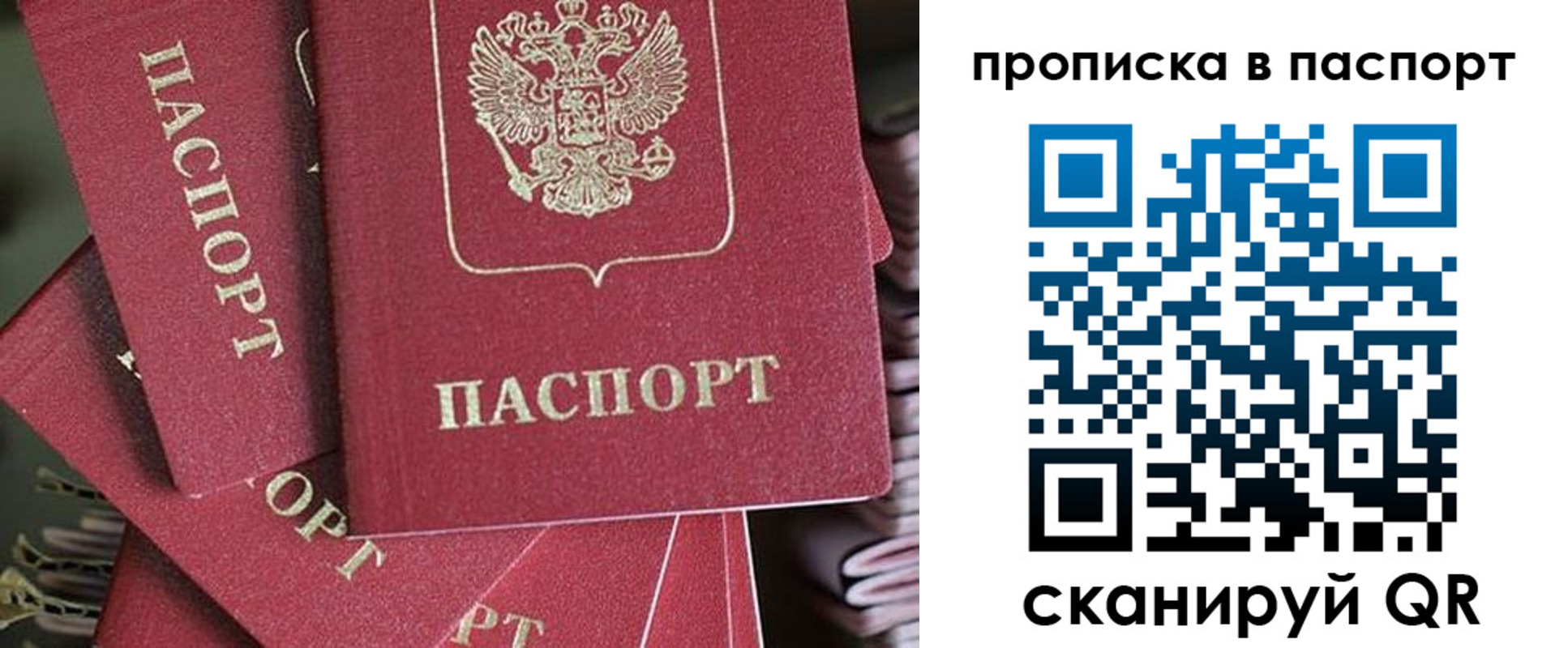 миграционный учет в Сухиничи