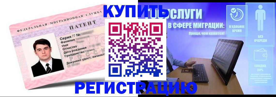 прописка регистрация в Сухиничи