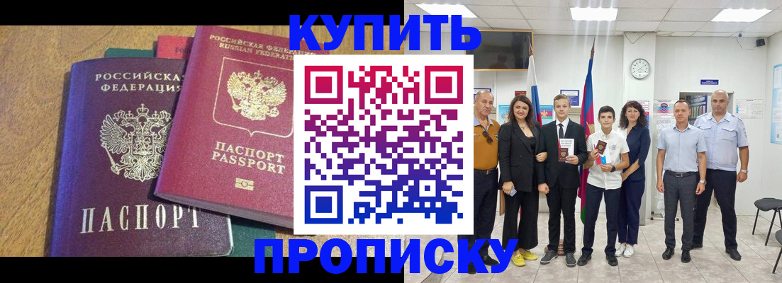 где прописаться в Сухиничи