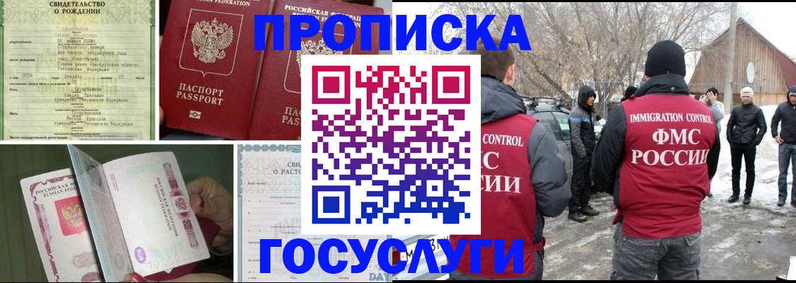 прописка для кредита в Сухиничи
